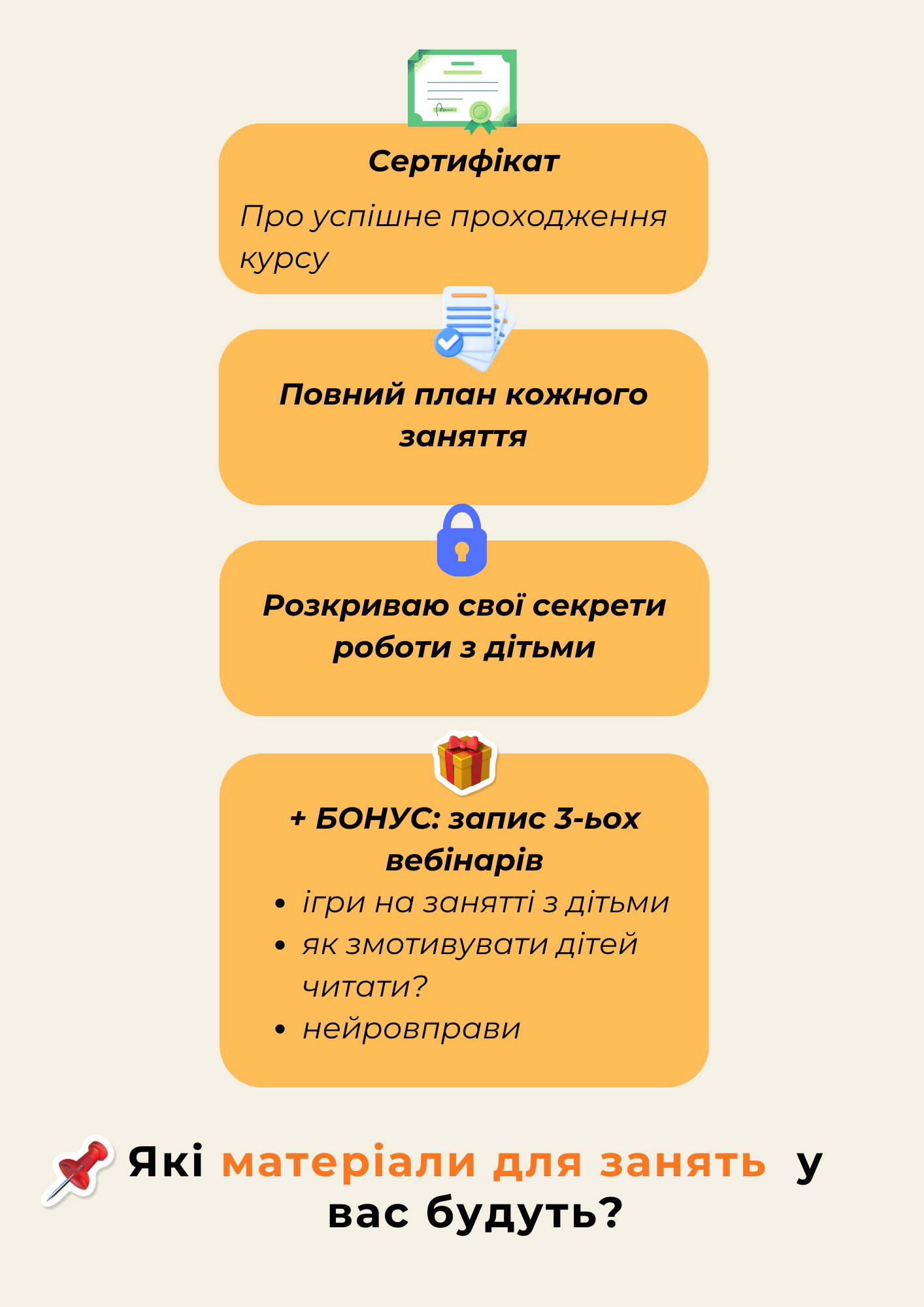 4_1.png