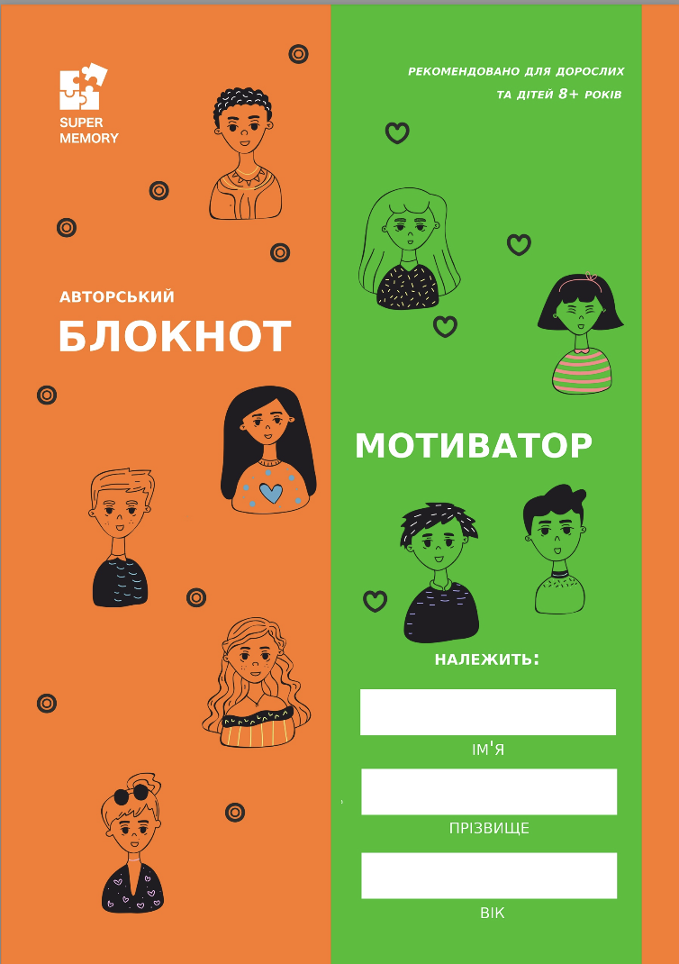 Znimok_ekrana_2025-05-15_o_13_19_30.png