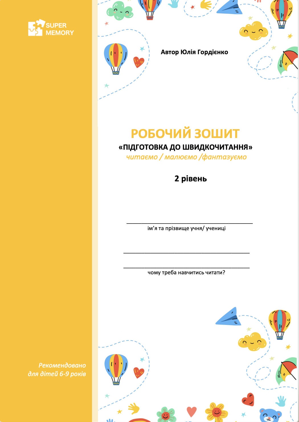 Znimok_ekrana_2025-05-15_o_13_19_54.png