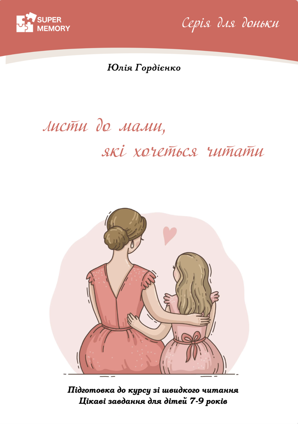 Znimok_ekrana_2025-05-15_o_13_20_03.png