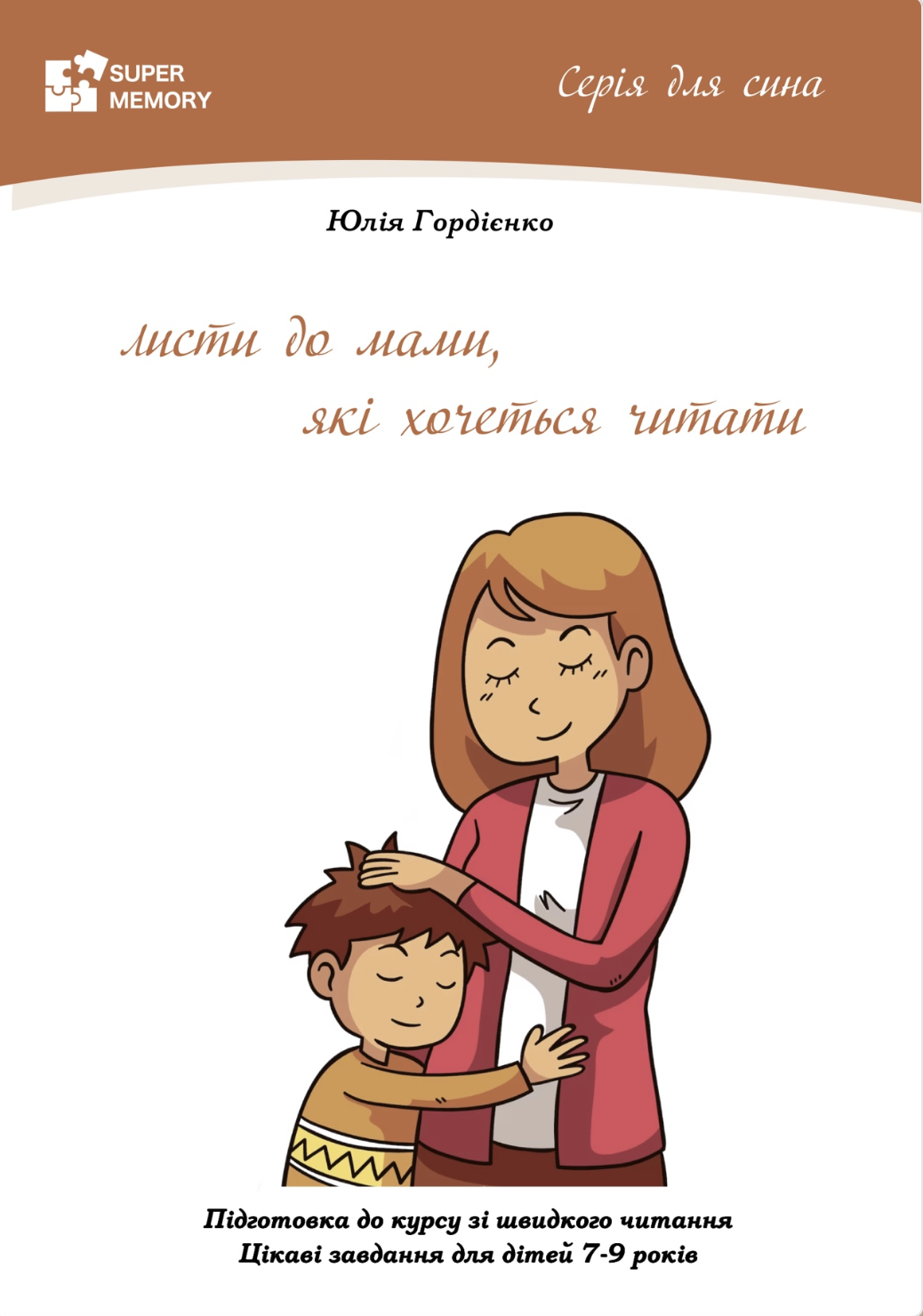 Znimok_ekrana_2025-05-15_o_13_20_16.png
