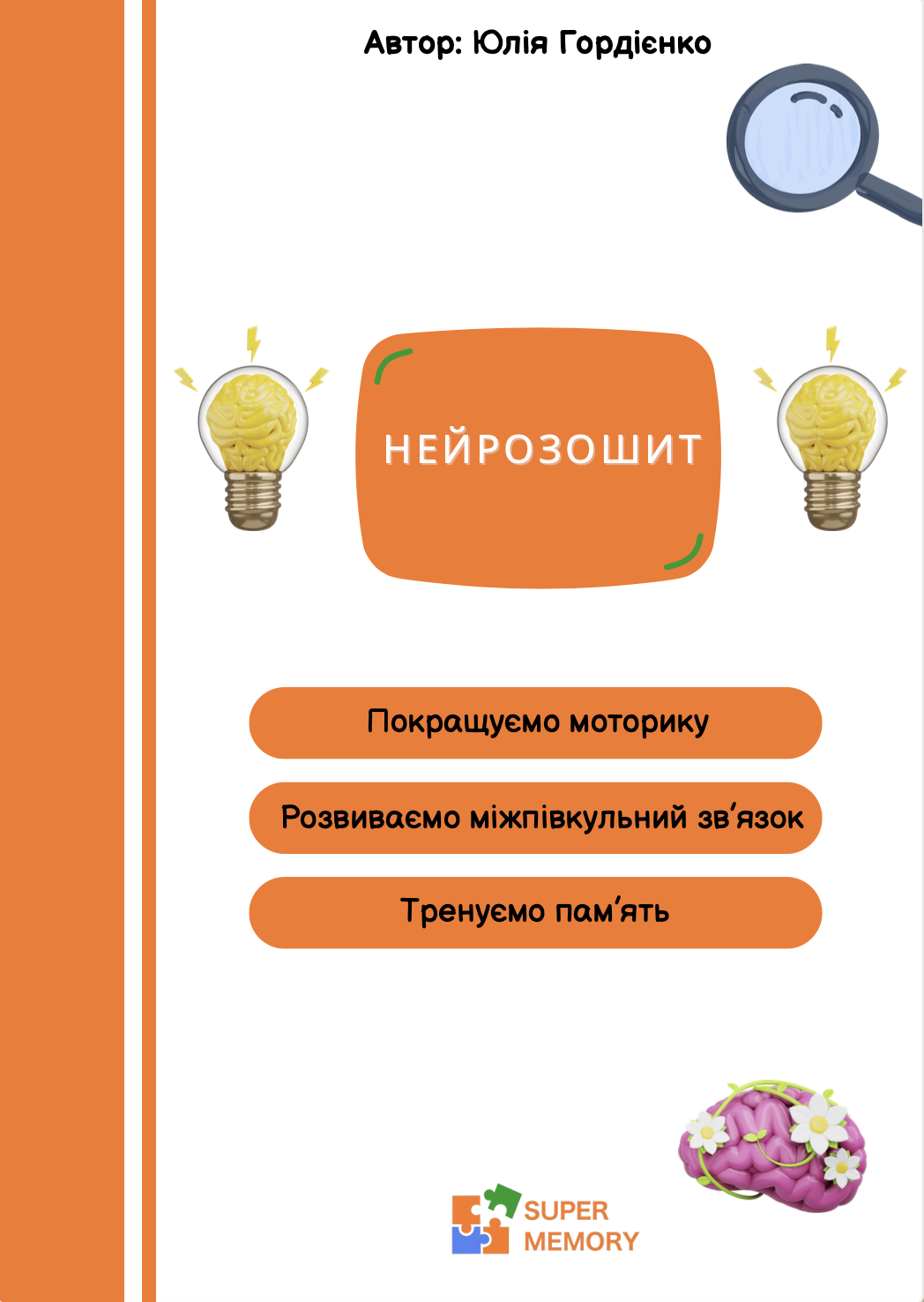 Znimok_ekrana_2025-05-15_o_13_20_24.png