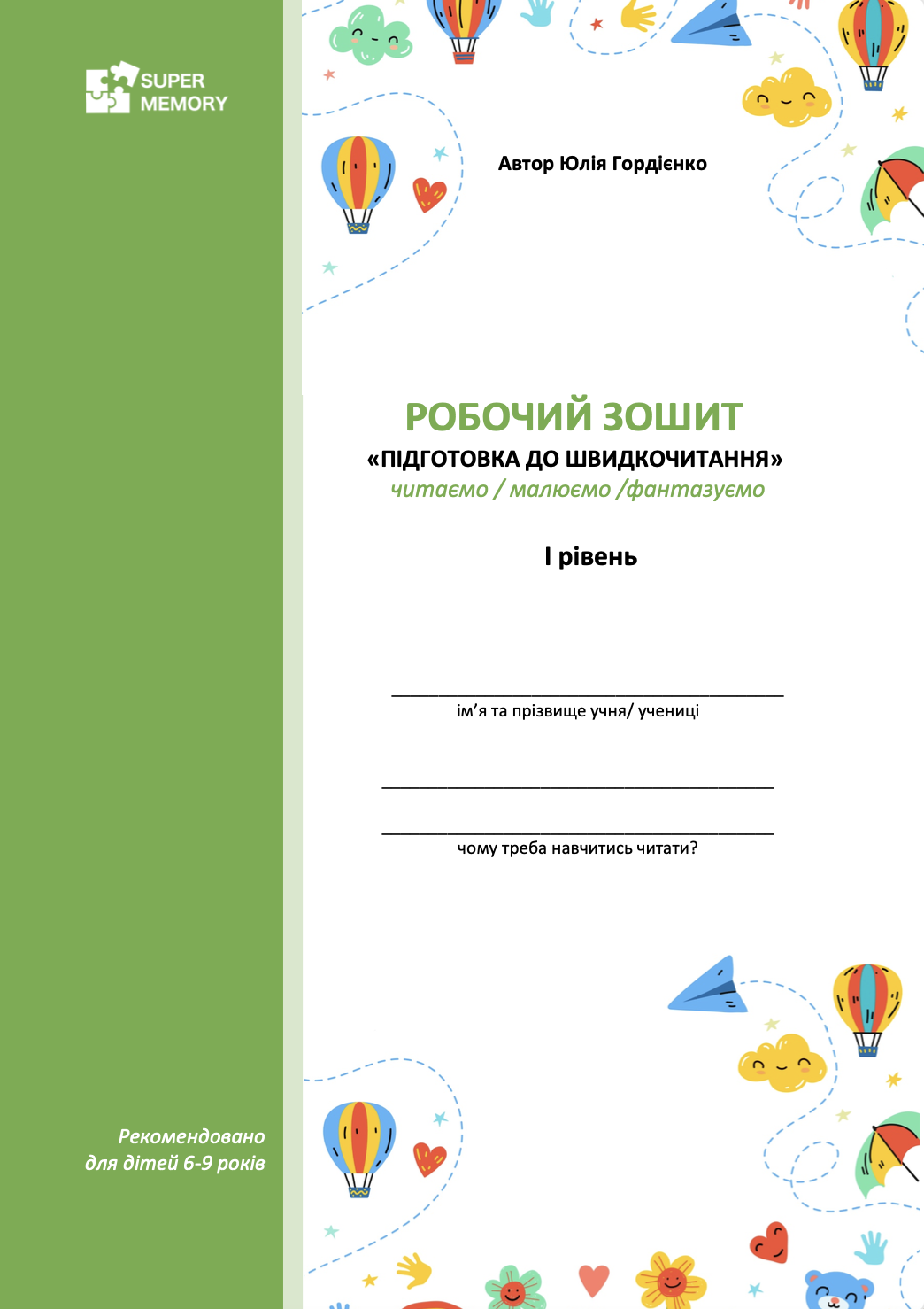 Znimok_ekrana_2025-05-15_o_13_20_42.png