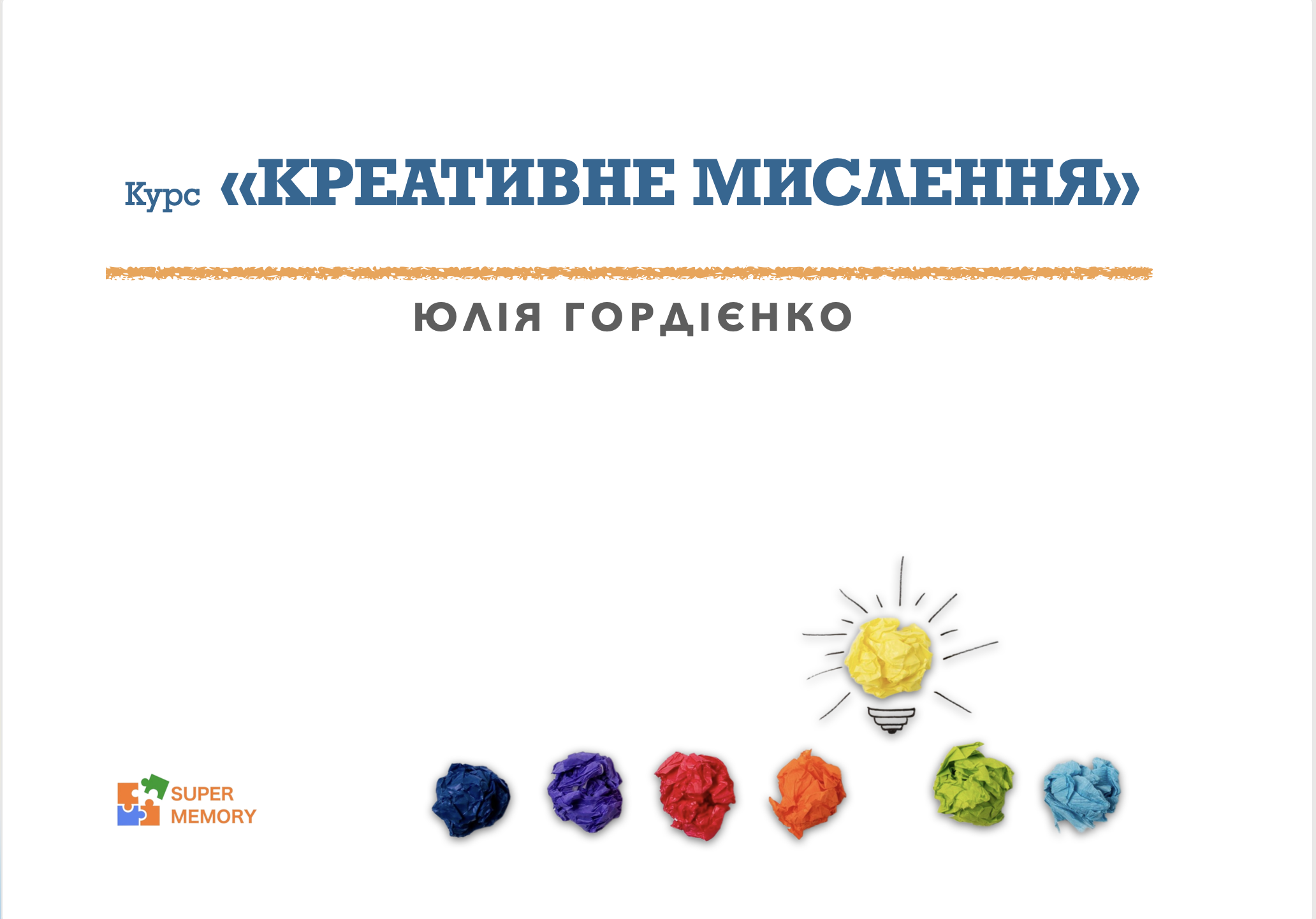 Znimok_ekrana_2025-05-15_o_13_28_08.png