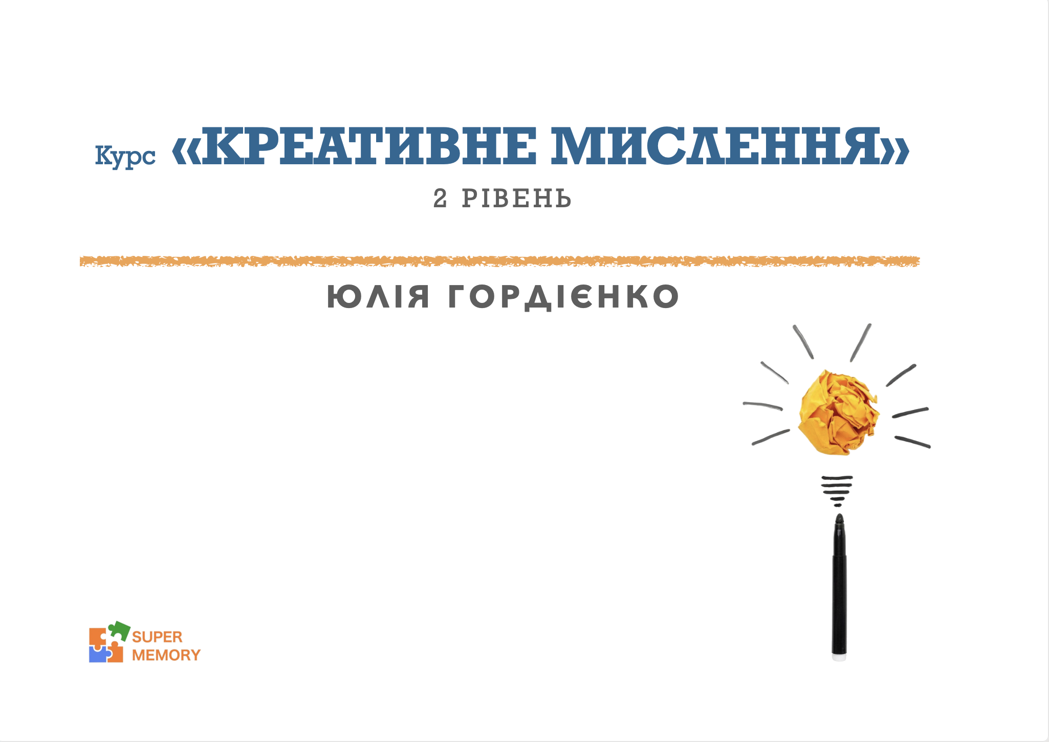 Znimok_ekrana_2025-05-15_o_13_28_25.png