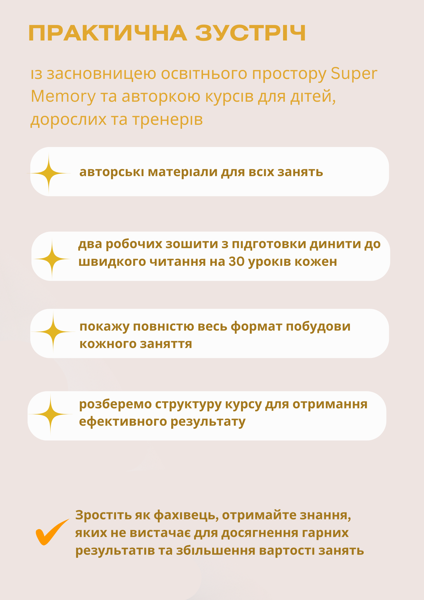 Kurs-2.png