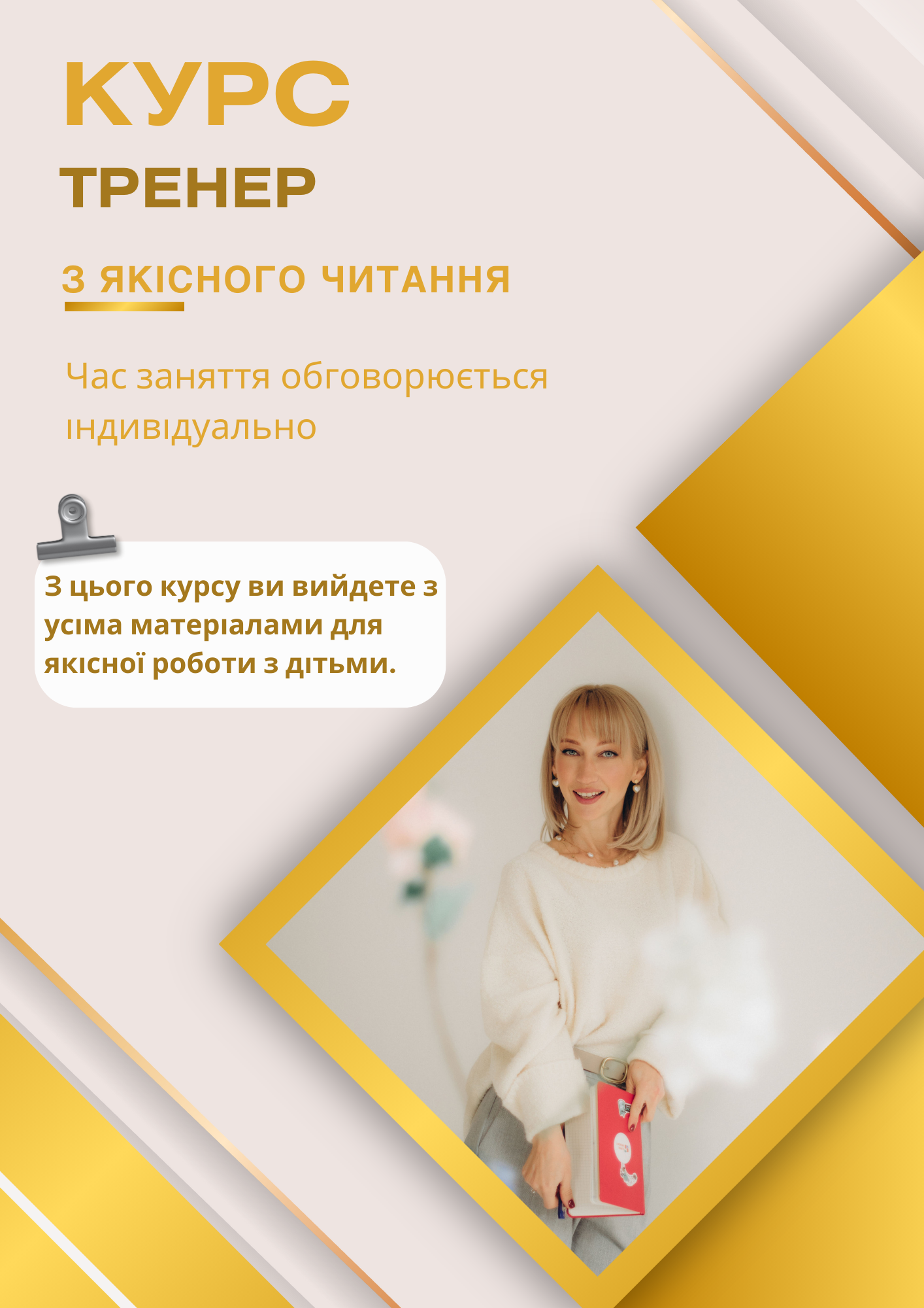 Kurs-5.png